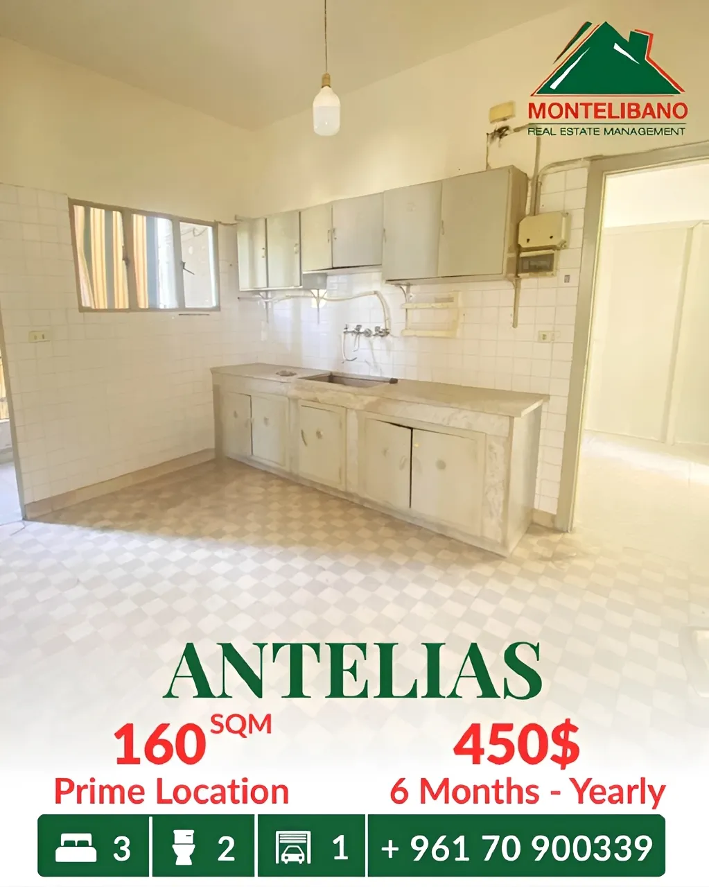 Apartment for rent in Antelias, Lebanon