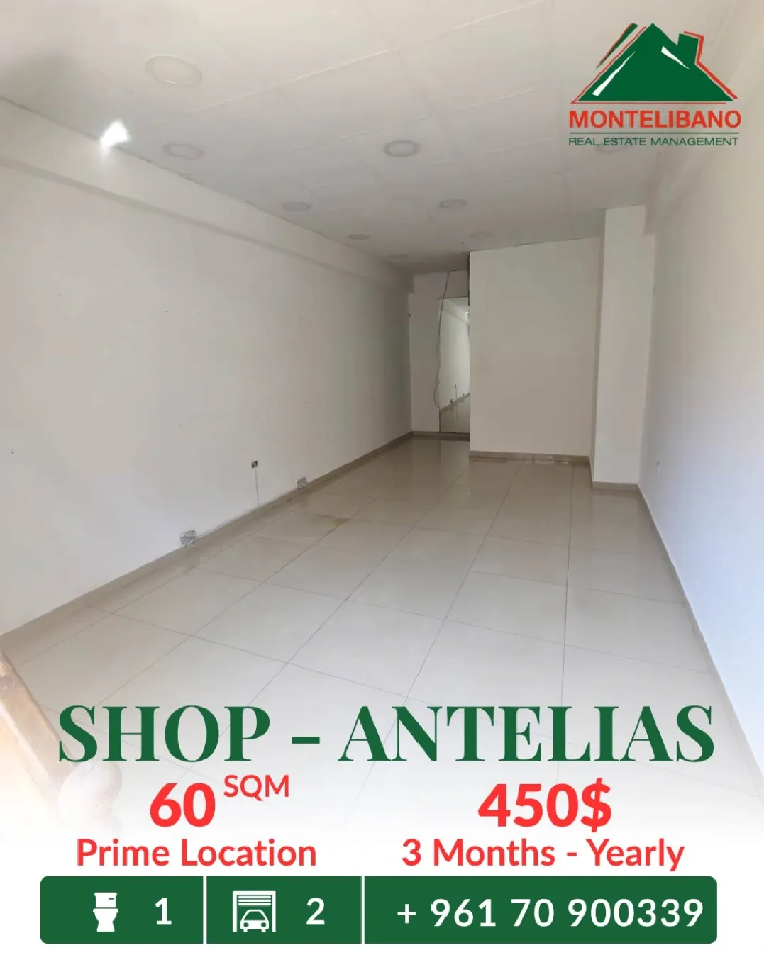Shop for rent in Antelias, Lebanon