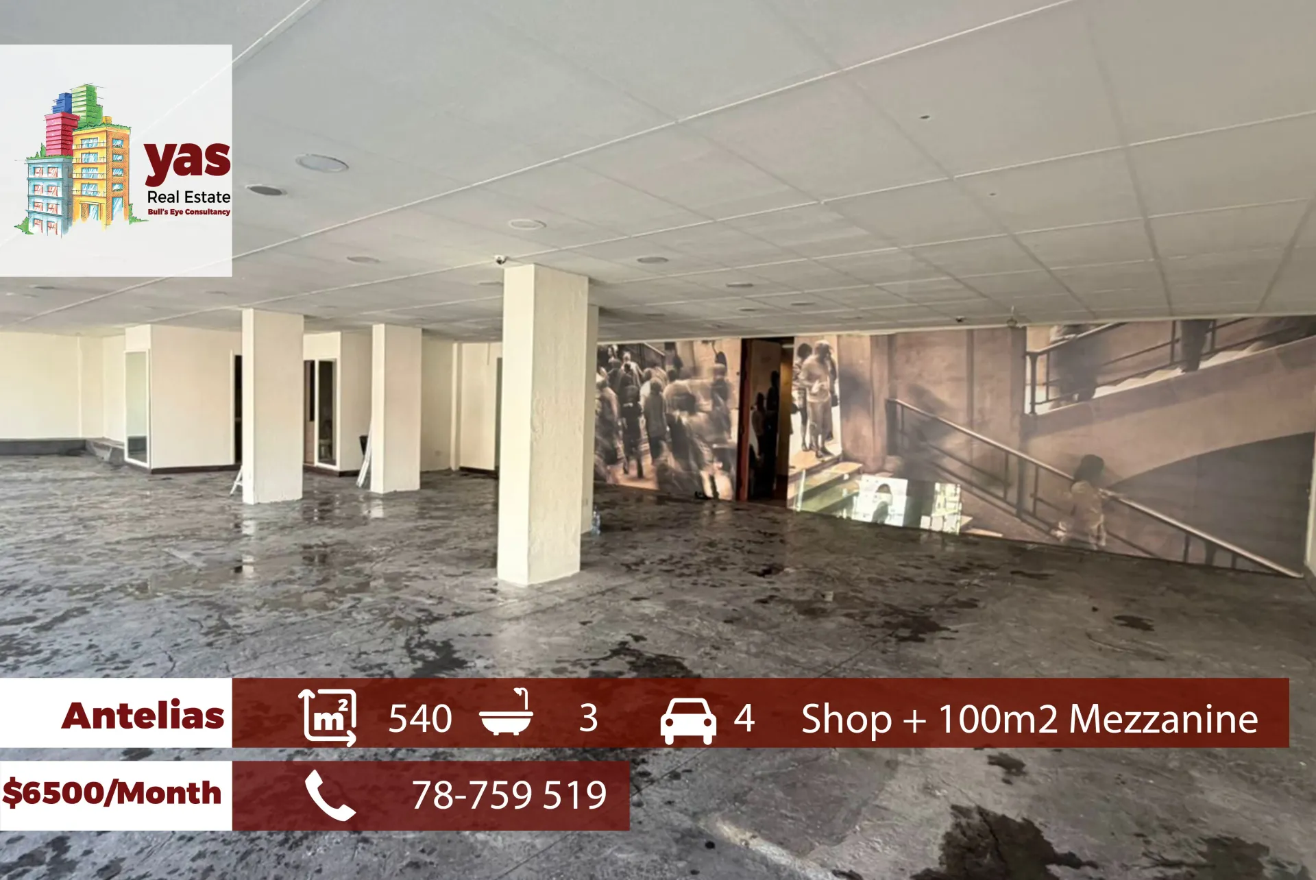 Shop for rent in Antelias