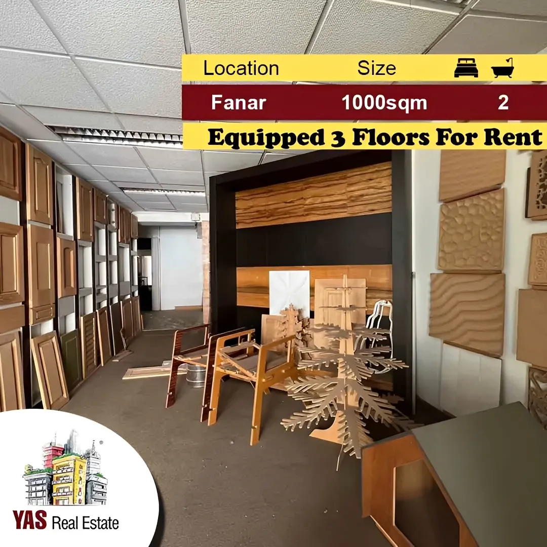 Office for rent in Fanar