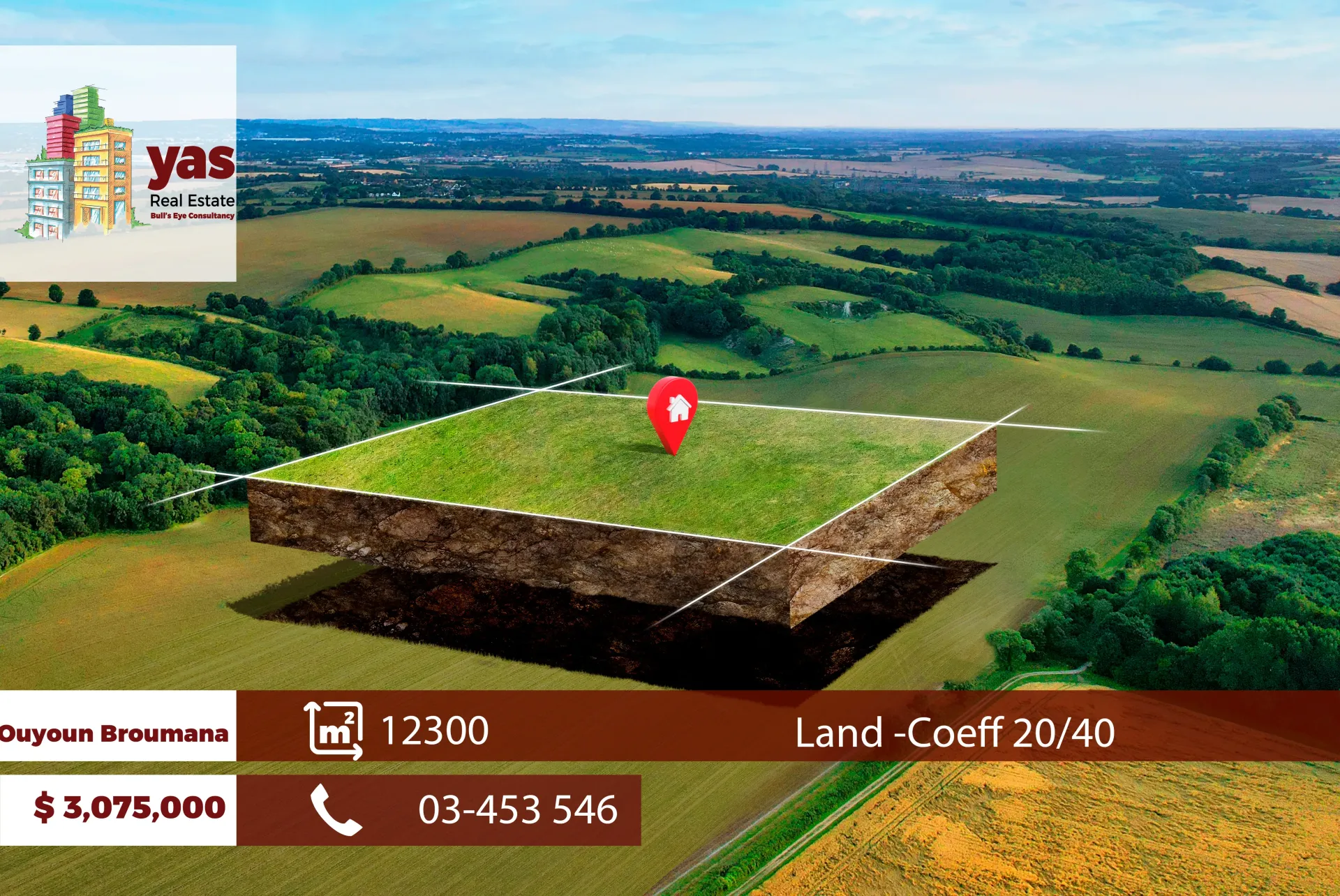 Land for Sale in Ouyoun Broumana