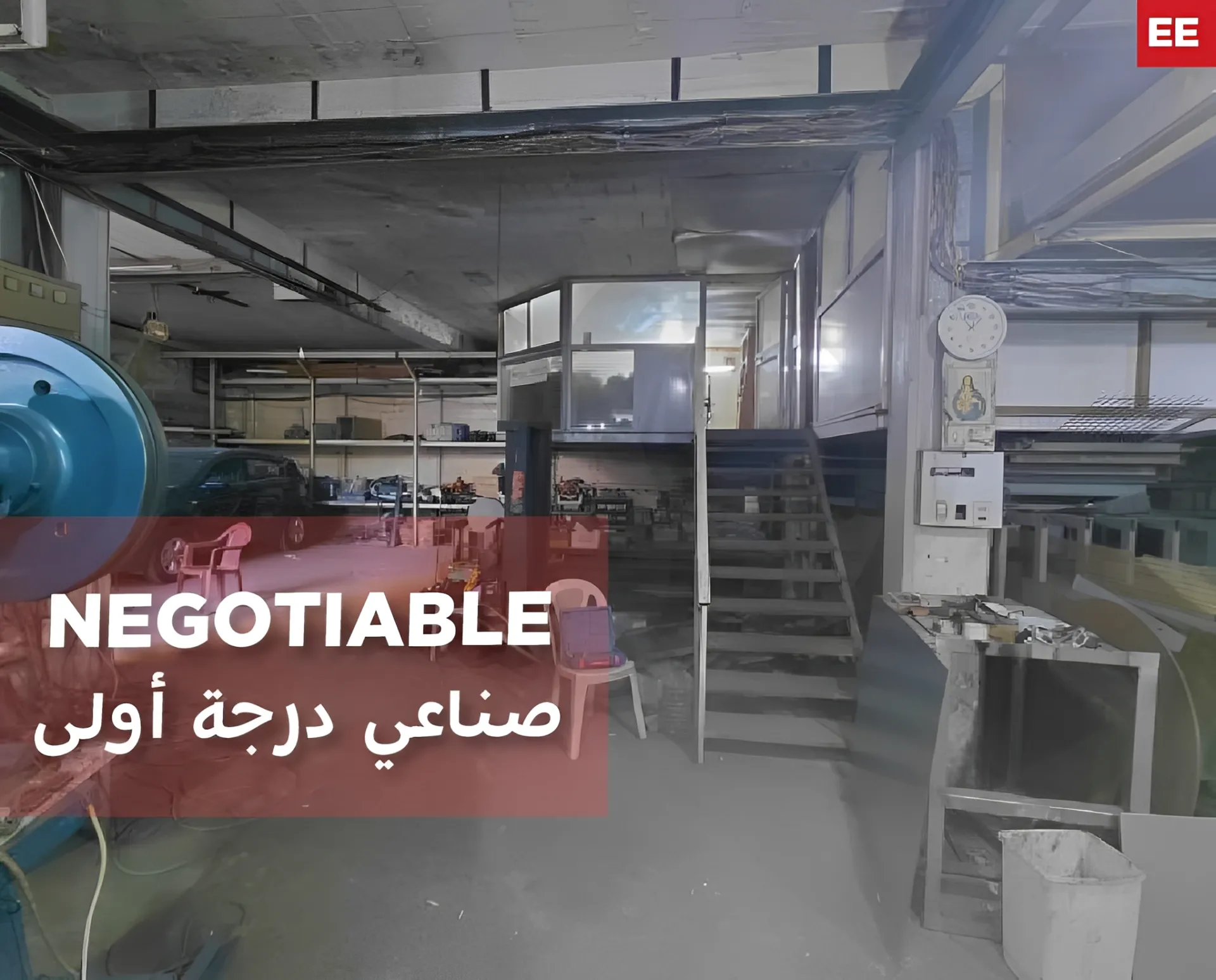 Warehouse for sale in Baouchriyeh