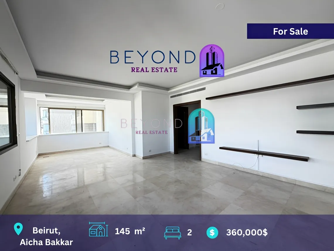 Apartment for sale in Aicha Bakkar, Bayrut, Lebanon - 2 bed, 3 bath
