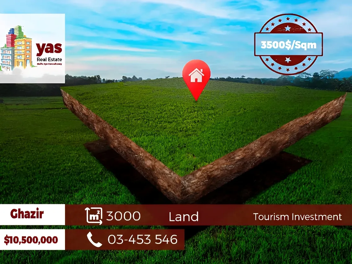 Land for Sale in Ghazir