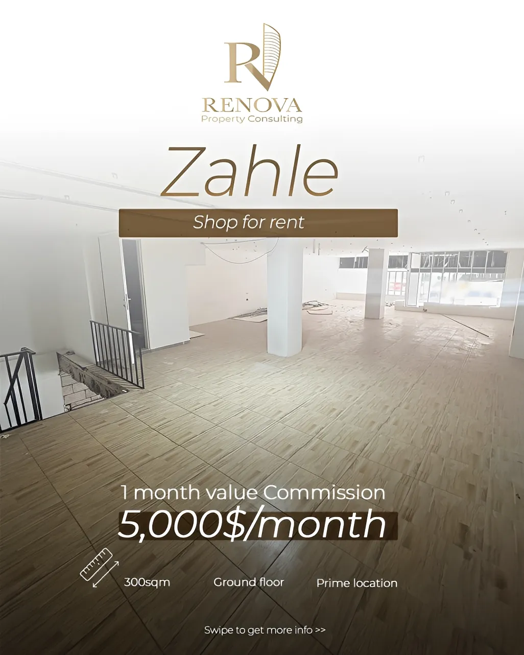 Shop for rent in Zahlé