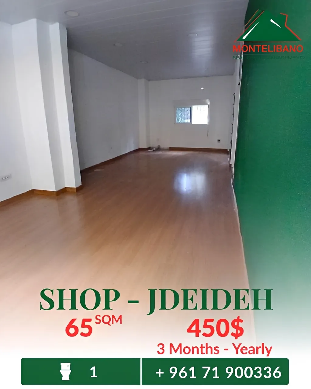 Shop for rent in Jdeideh