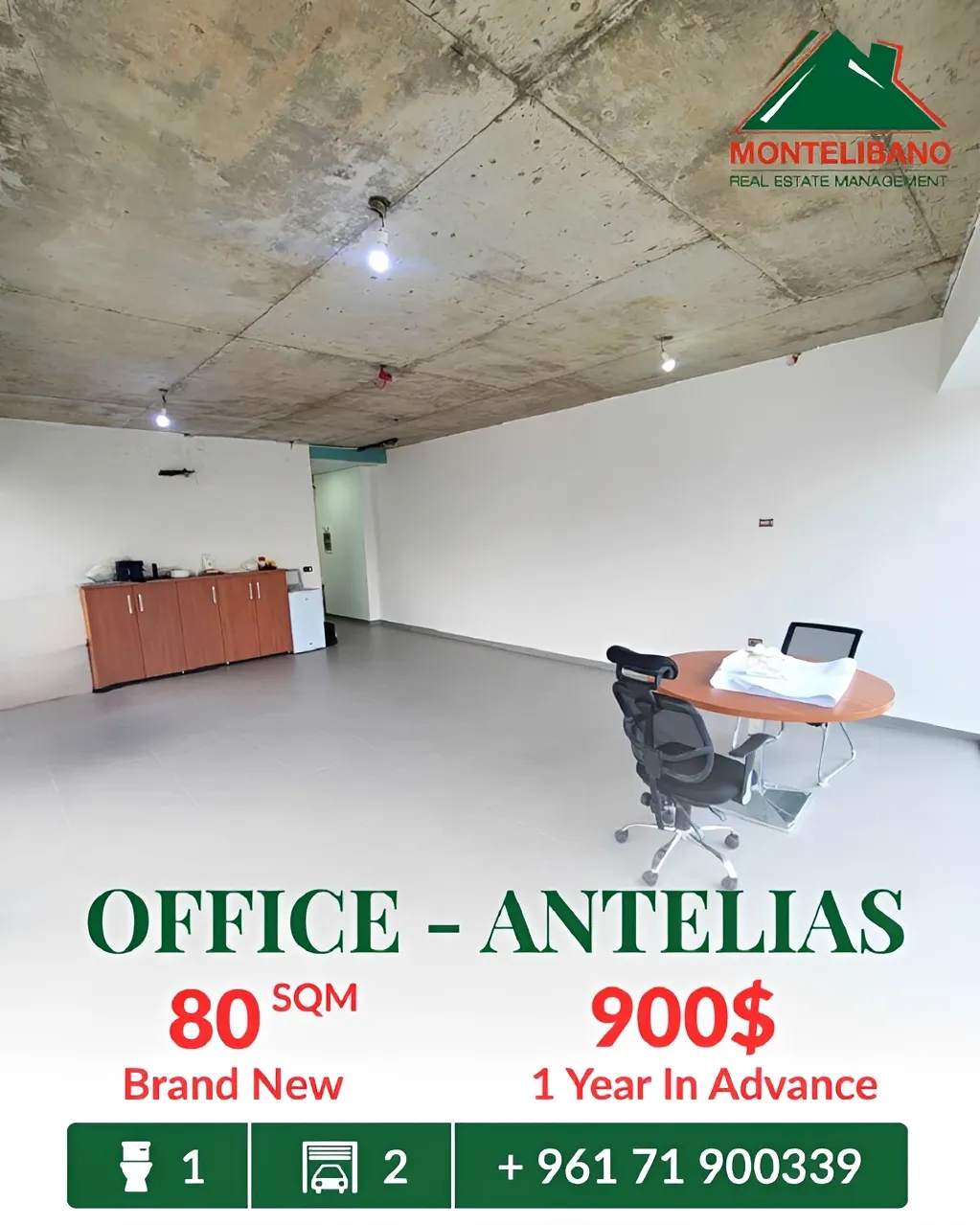 Office for rent in Antelias, Lebanon