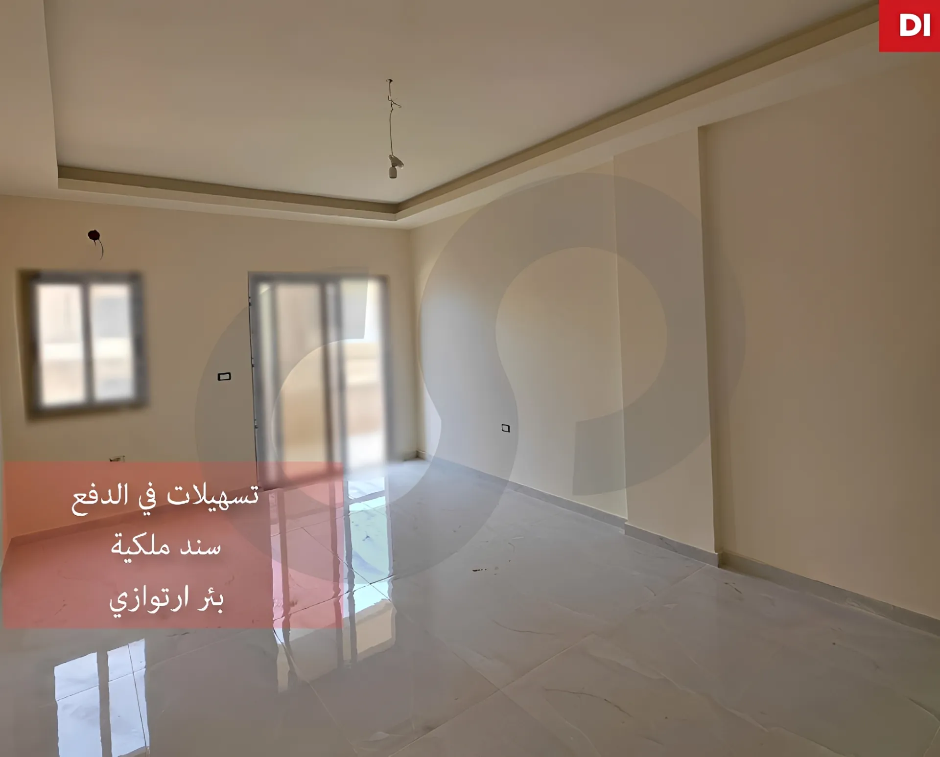 Apartment for Sale in Dibbiyeh