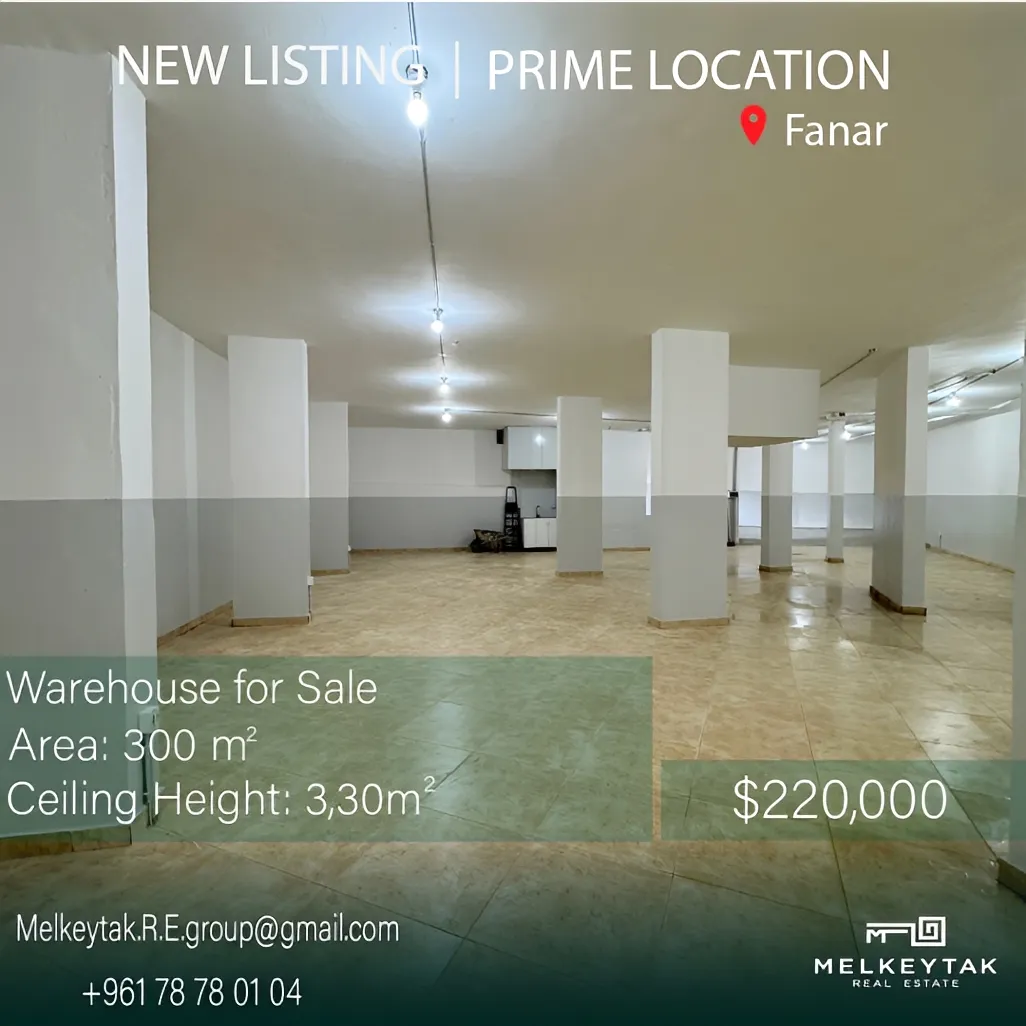 Warehouse for sale in Fanar, Lebanon