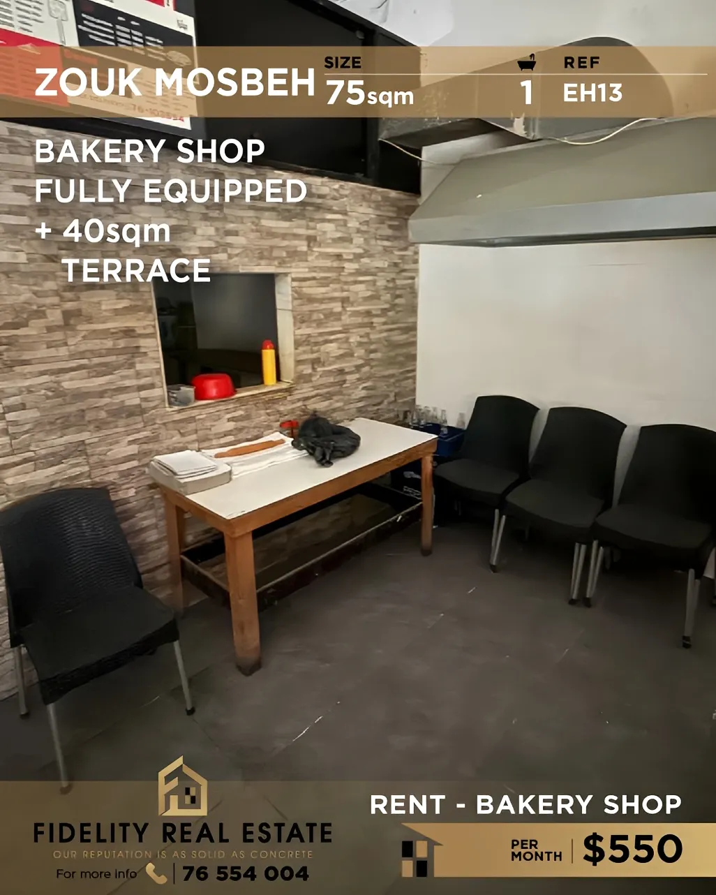Shop for rent in Zouk Mosbeh, Lebanon