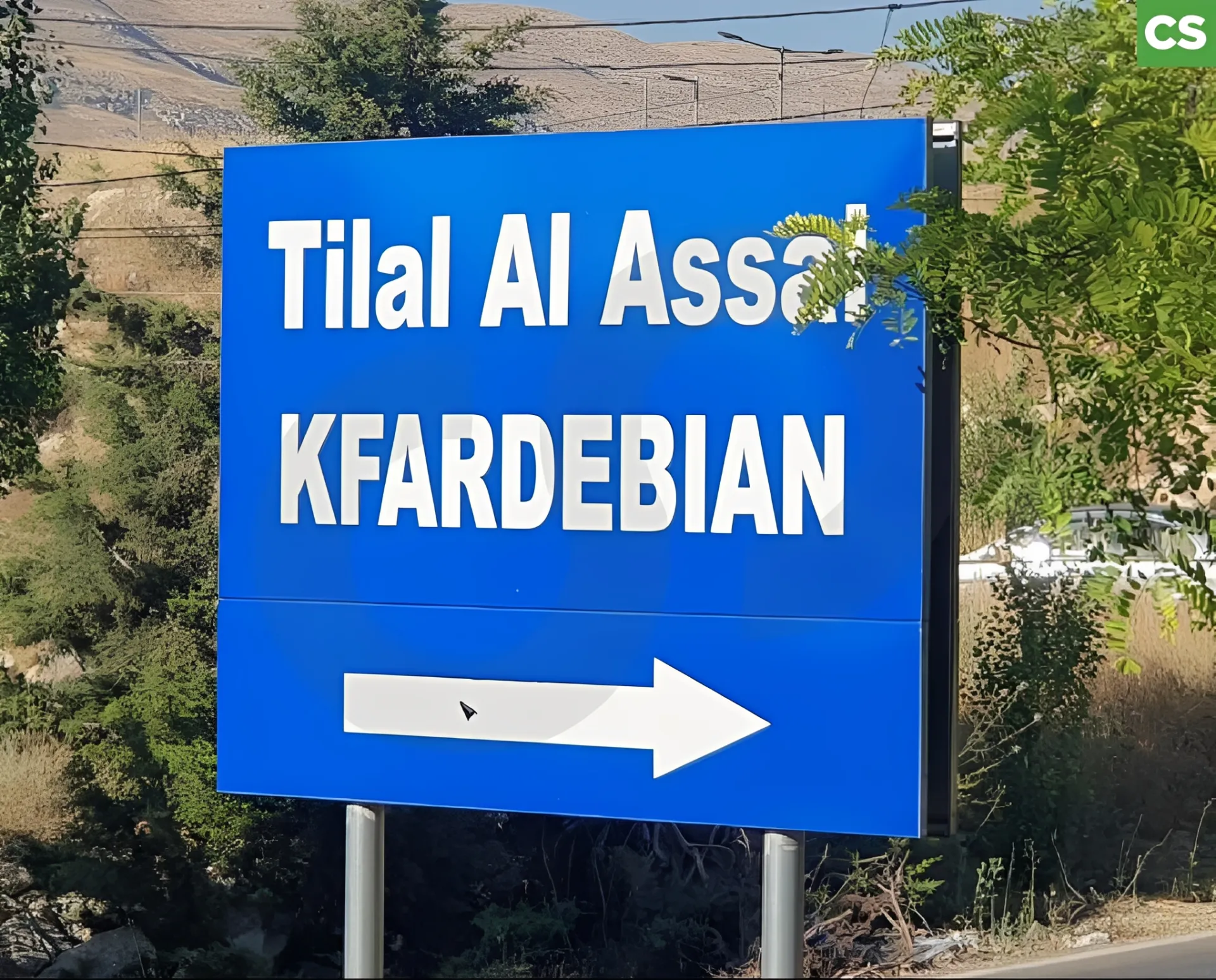 Land for Sale in Kfardebian, Lebanon