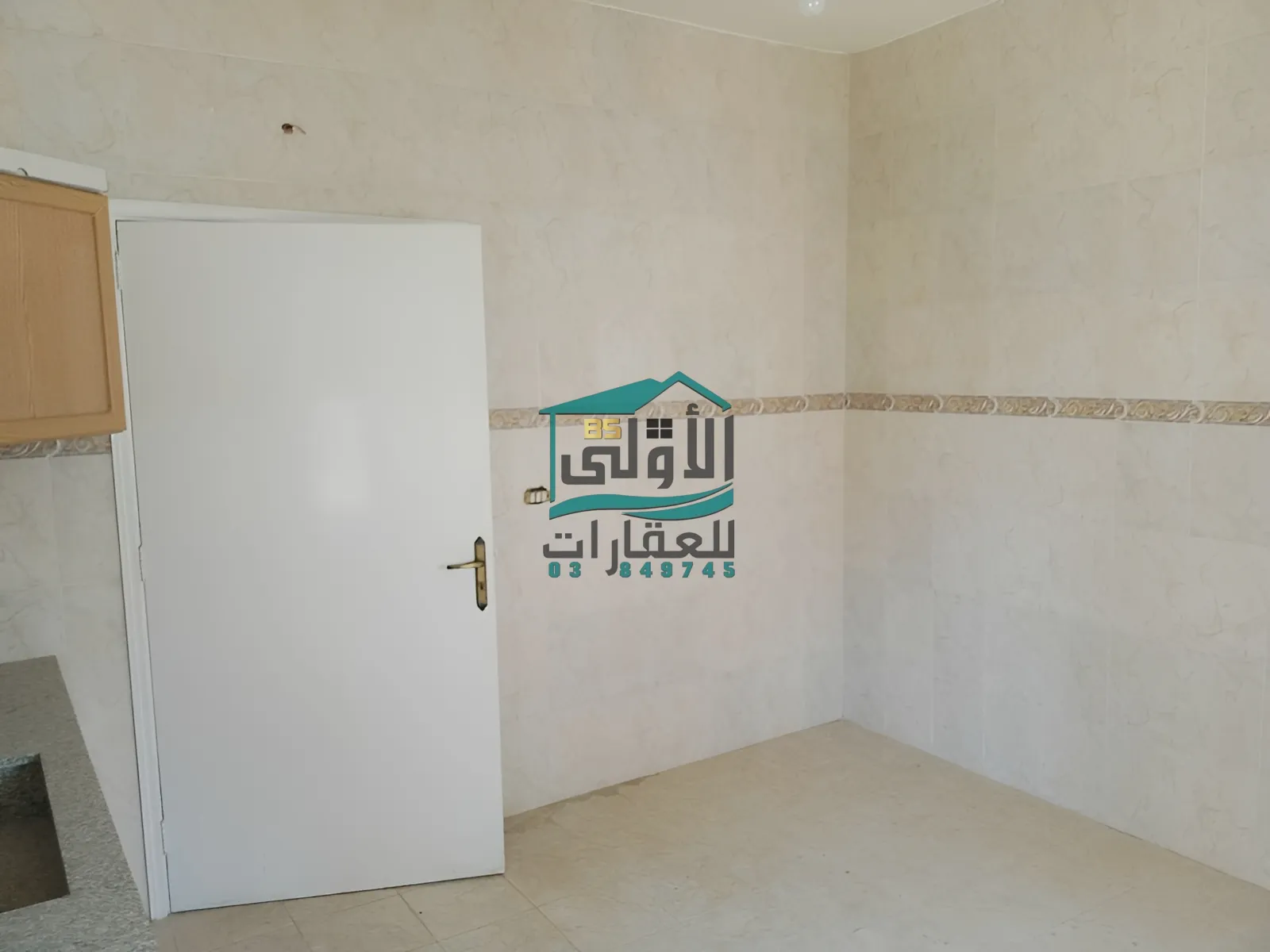 Apartment for sale in Saoufar, lebanon