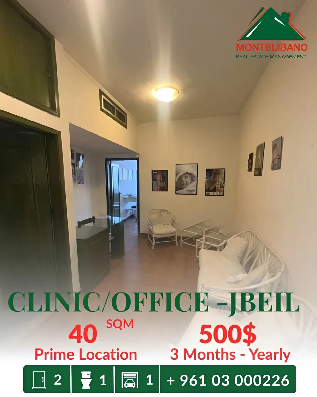 Clinic for rent in Jbeil
