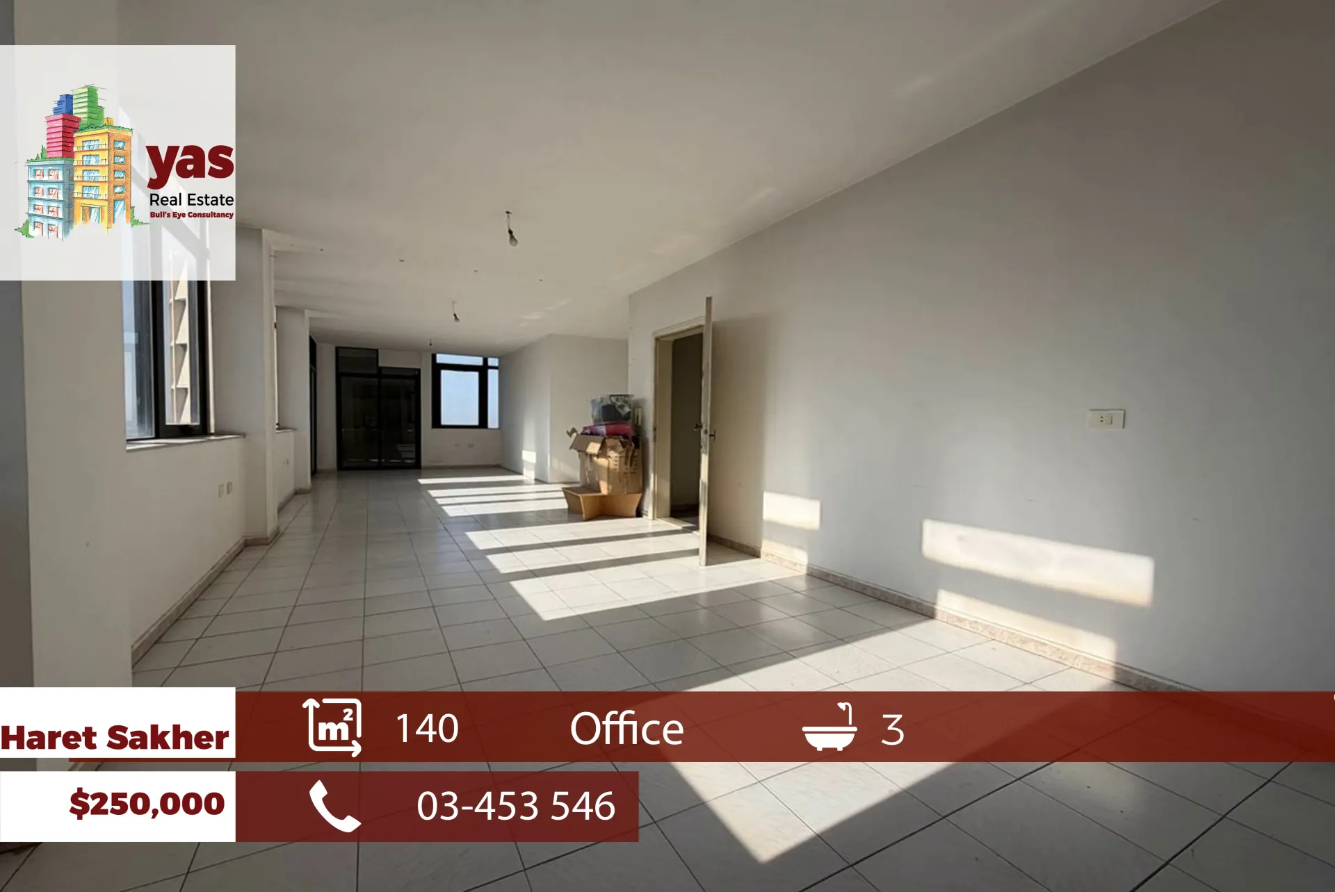Office for sale in Haret Sakhr