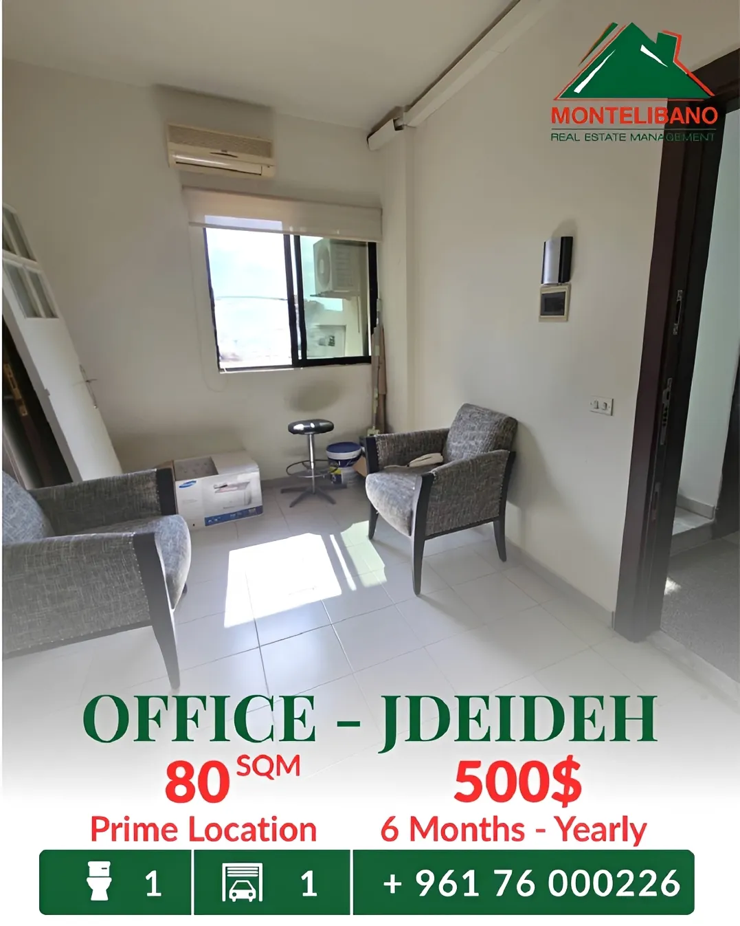 Office for rent in Jdeideh