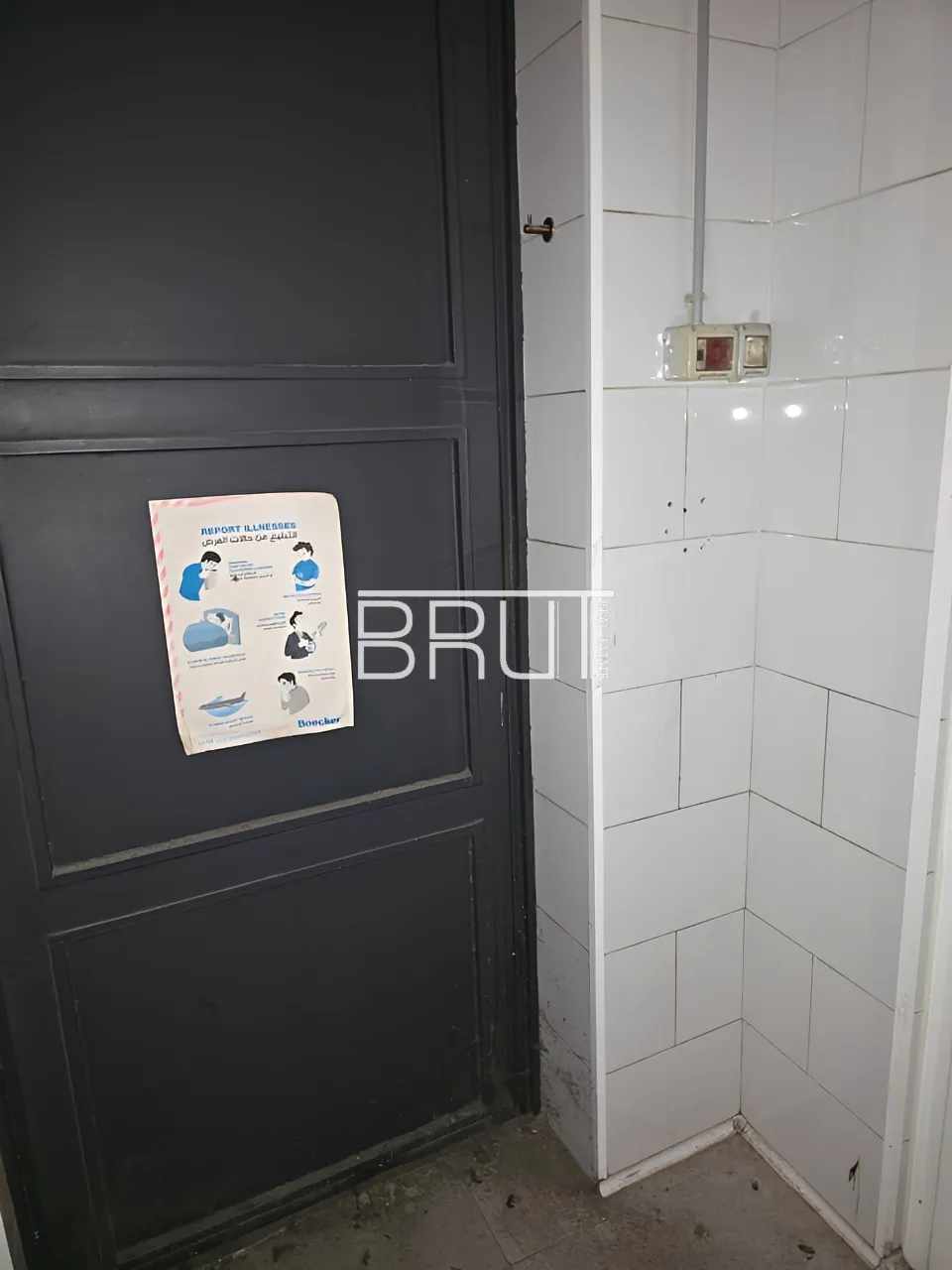 Shop For Sale in Sarba