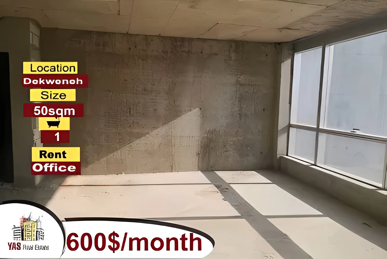 Office for rent in Dekwaneh