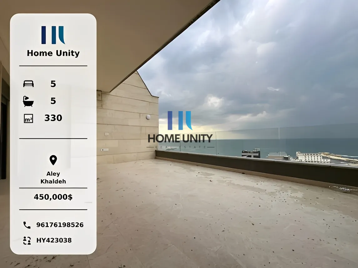 Duplex in Khalde, lebanon - 5 bed, 5.0 bath