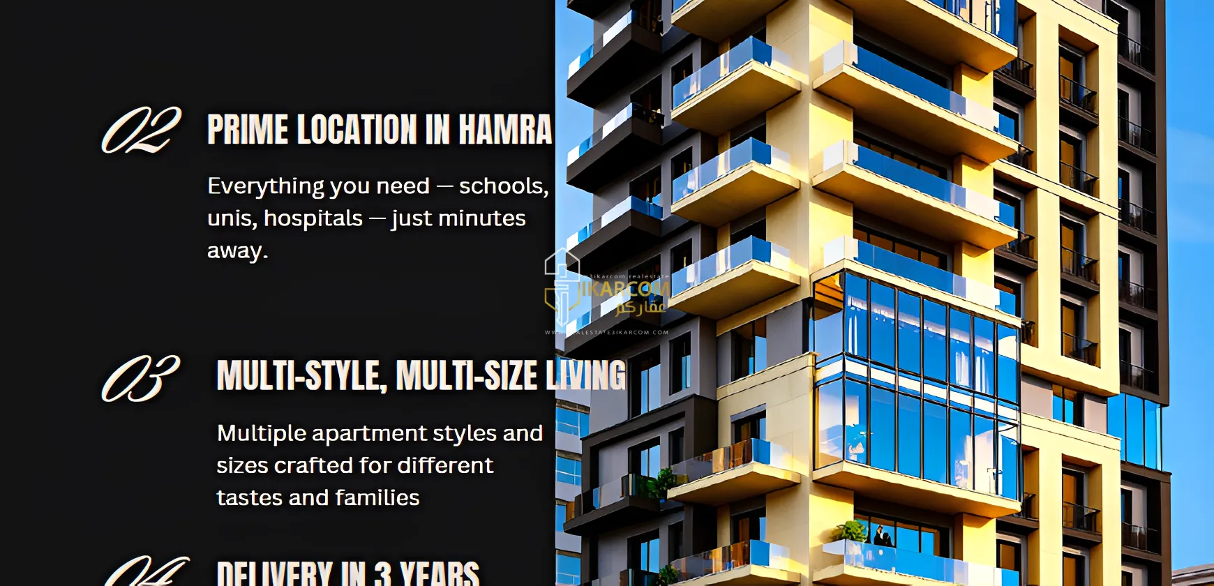 Apartment for Sale in Beirut, Hamra, Lebanon - 2 bed, 2 bath