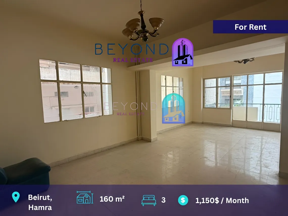 Apartment for rent in Hamra, Beirut, Lebanon - 3 bed, 2 bath