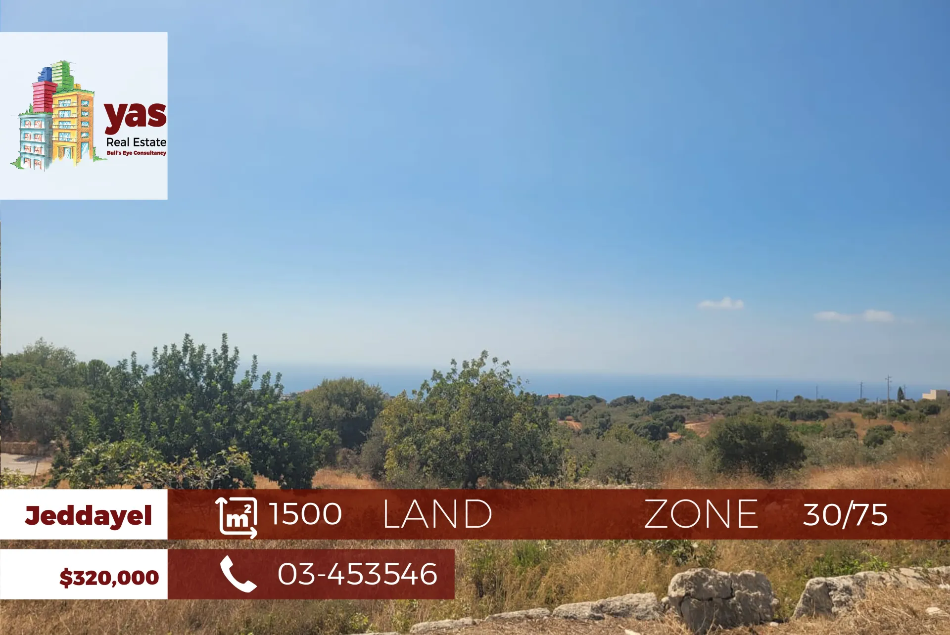 Land for Sale in Jdayel, Lebanon
