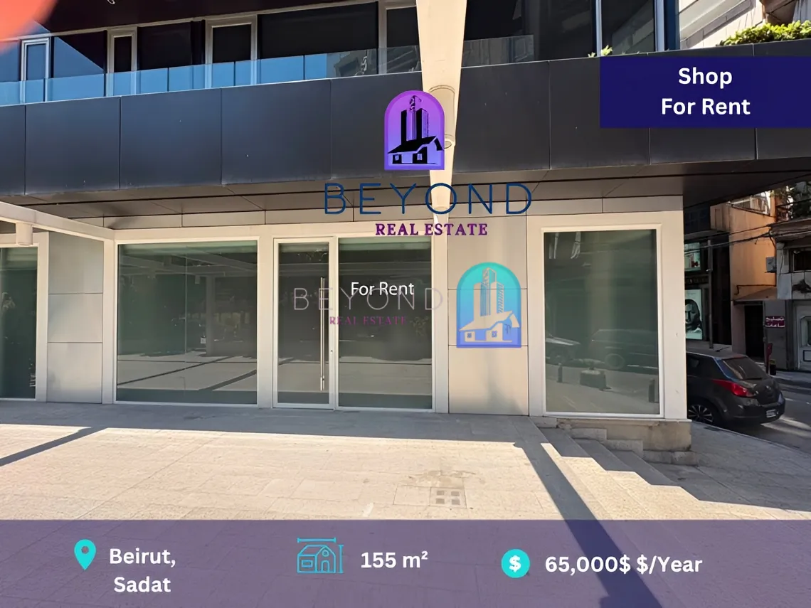 Shop for rent in Sadat, Bayrut, Lebanon