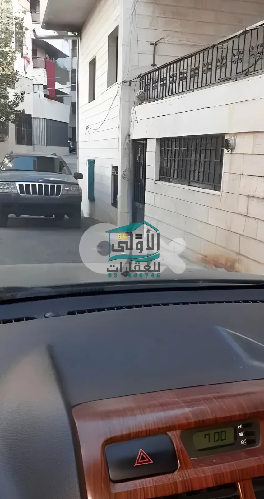 Residential in عاليه، جبل لبنان، lebanon