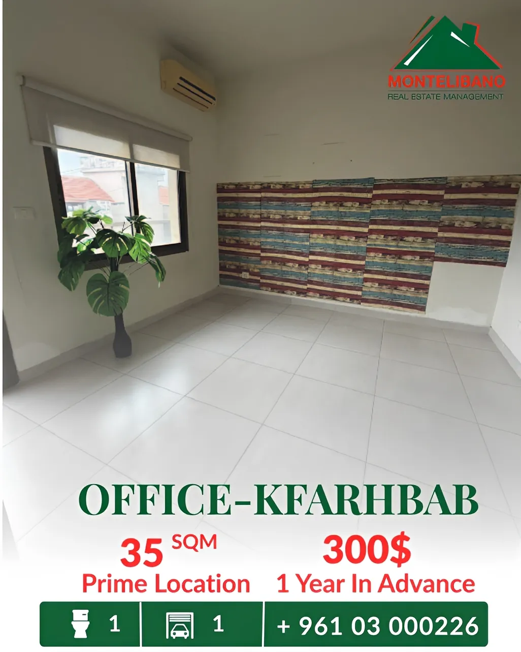 Office for rent in Kfar Hbab