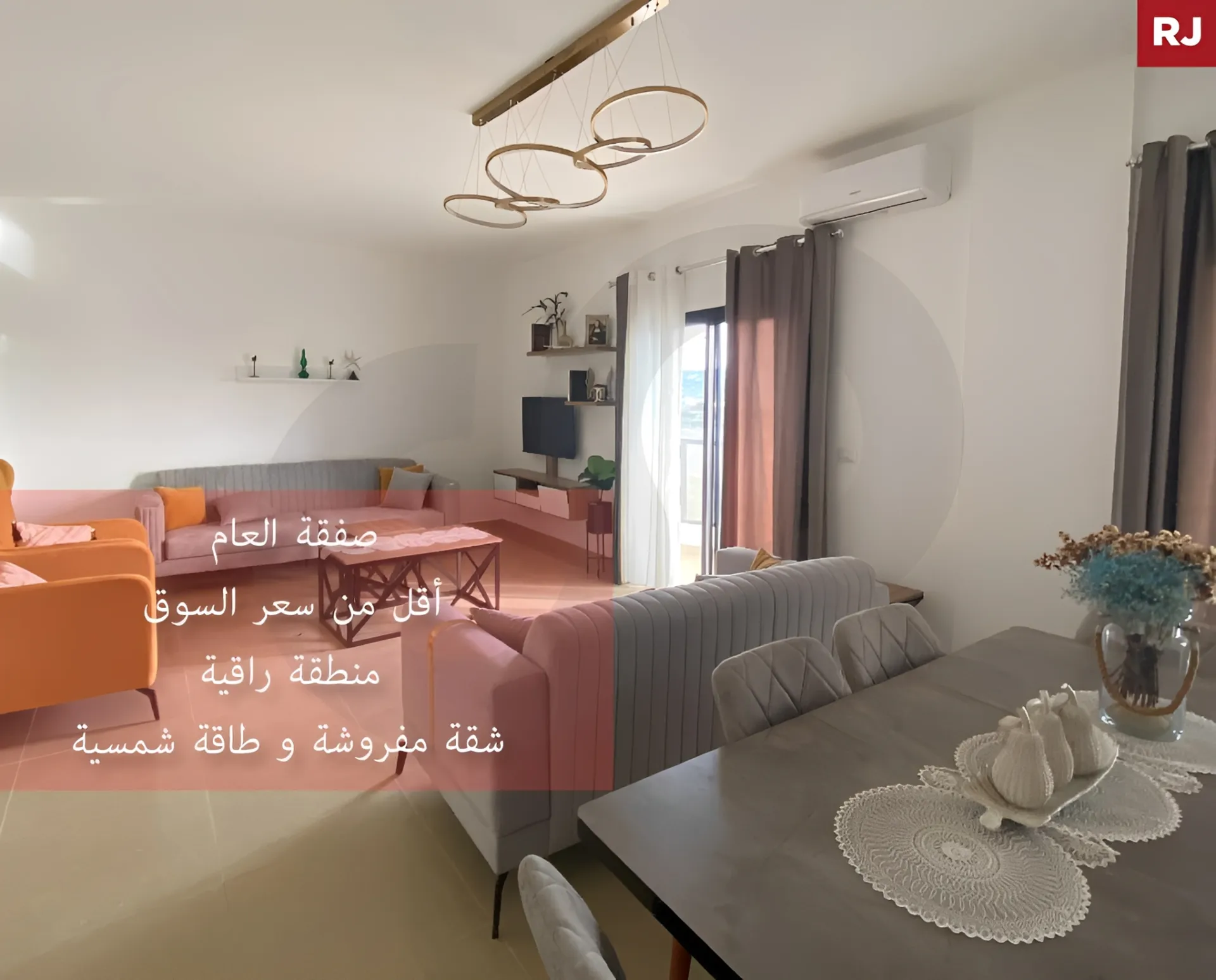 Apartment for Sale in Tyre, Lebanon - 3 bed, 2 bath