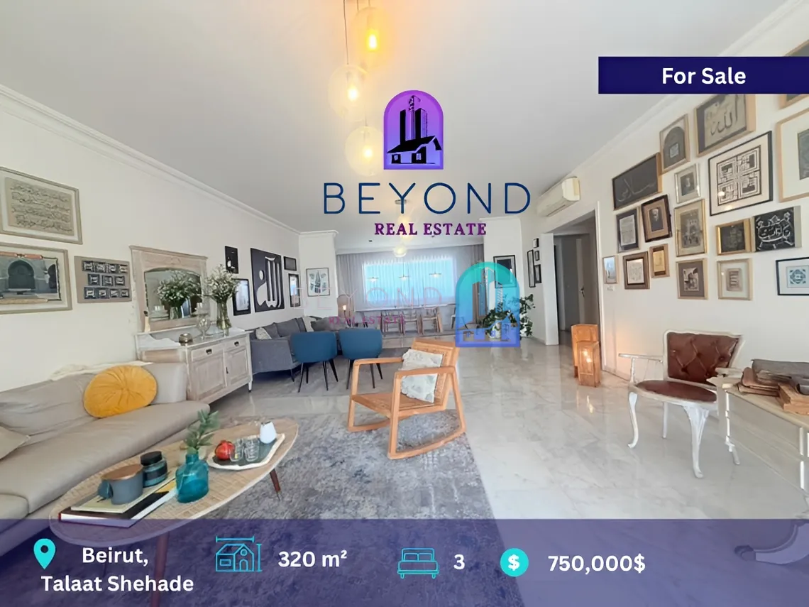 Apartment for sale in Mar Elias