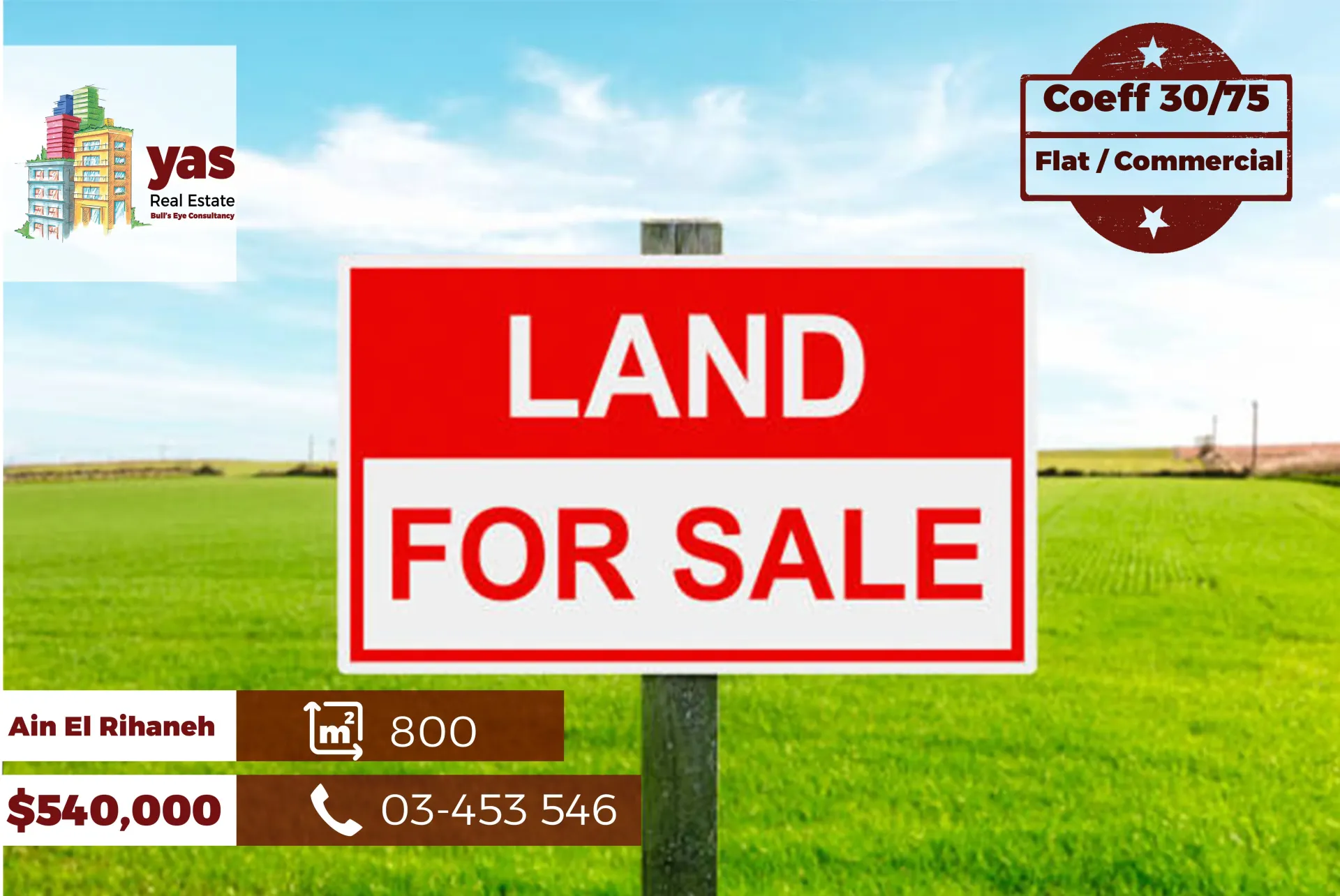 Land for Sale in Ain El Rihaneh