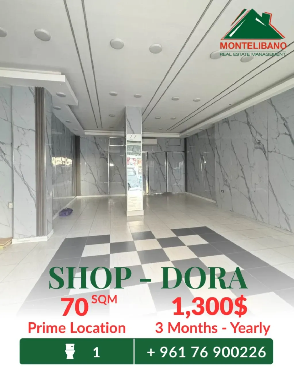 Shop for rent in Daoura, Lebanon