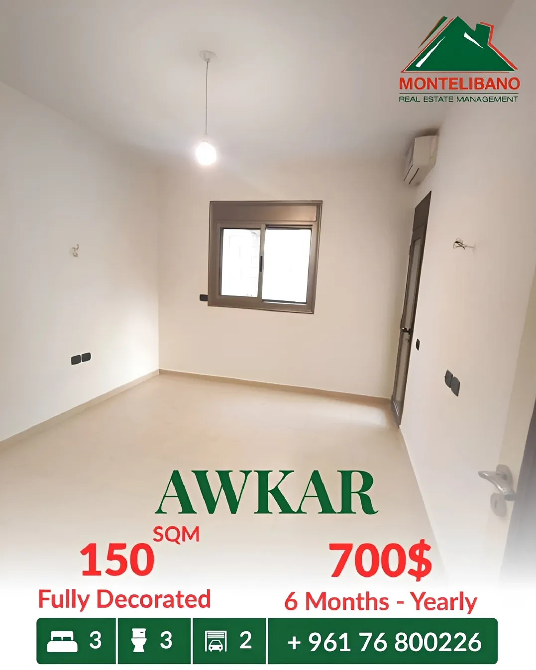 Apartment for rent in Beit Aaoukar, Lebanon