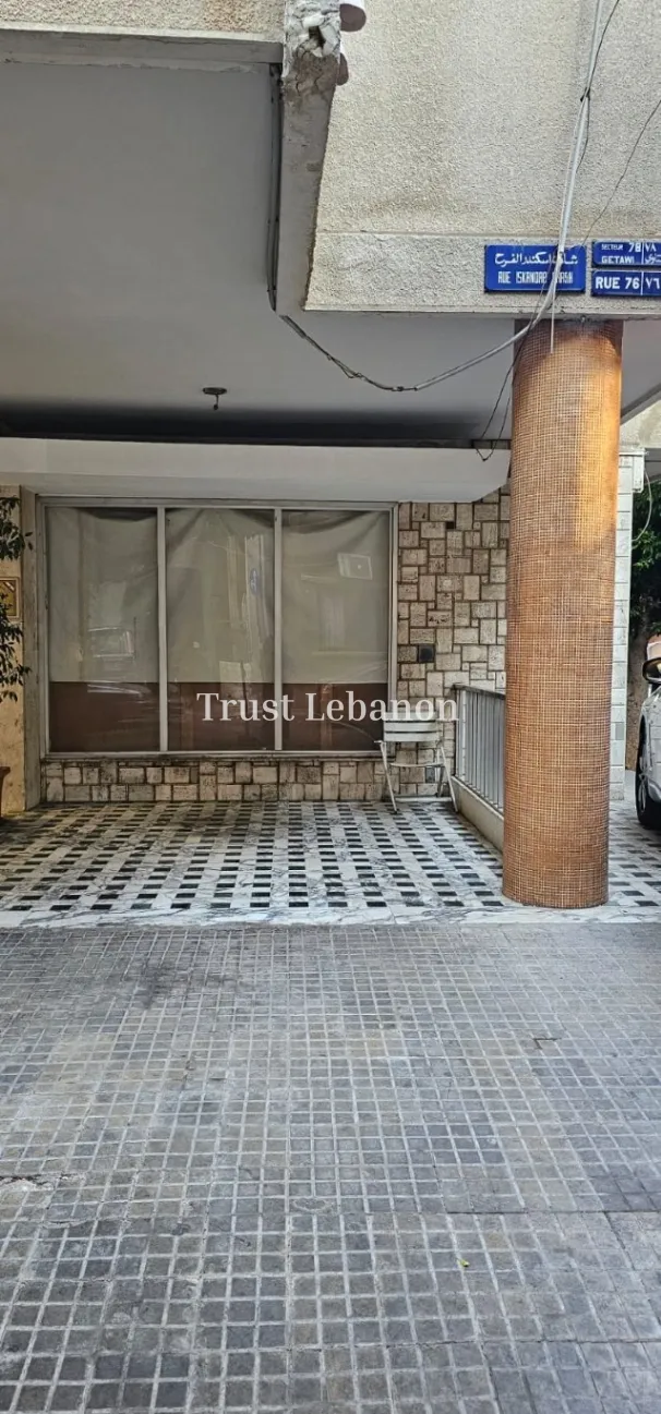 Shop for rent in Geitawi, Beirut, Lebanon