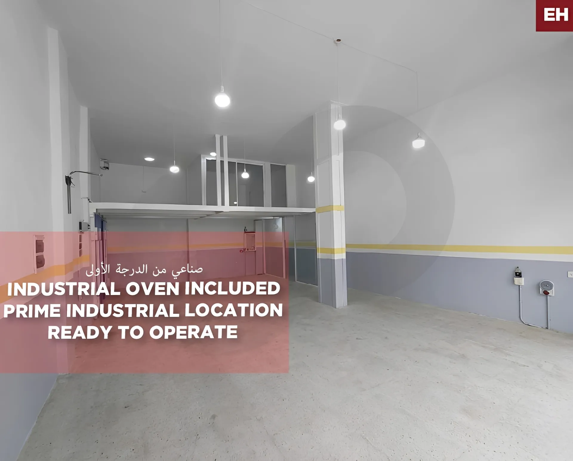 Commercial Property for Sale in Sad El Baouchriyeh