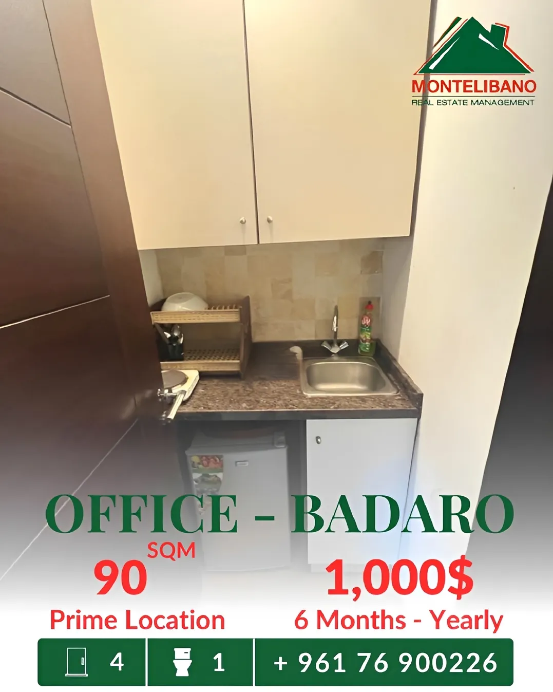 Office for rent in Badaro, Beirut, Lebanon