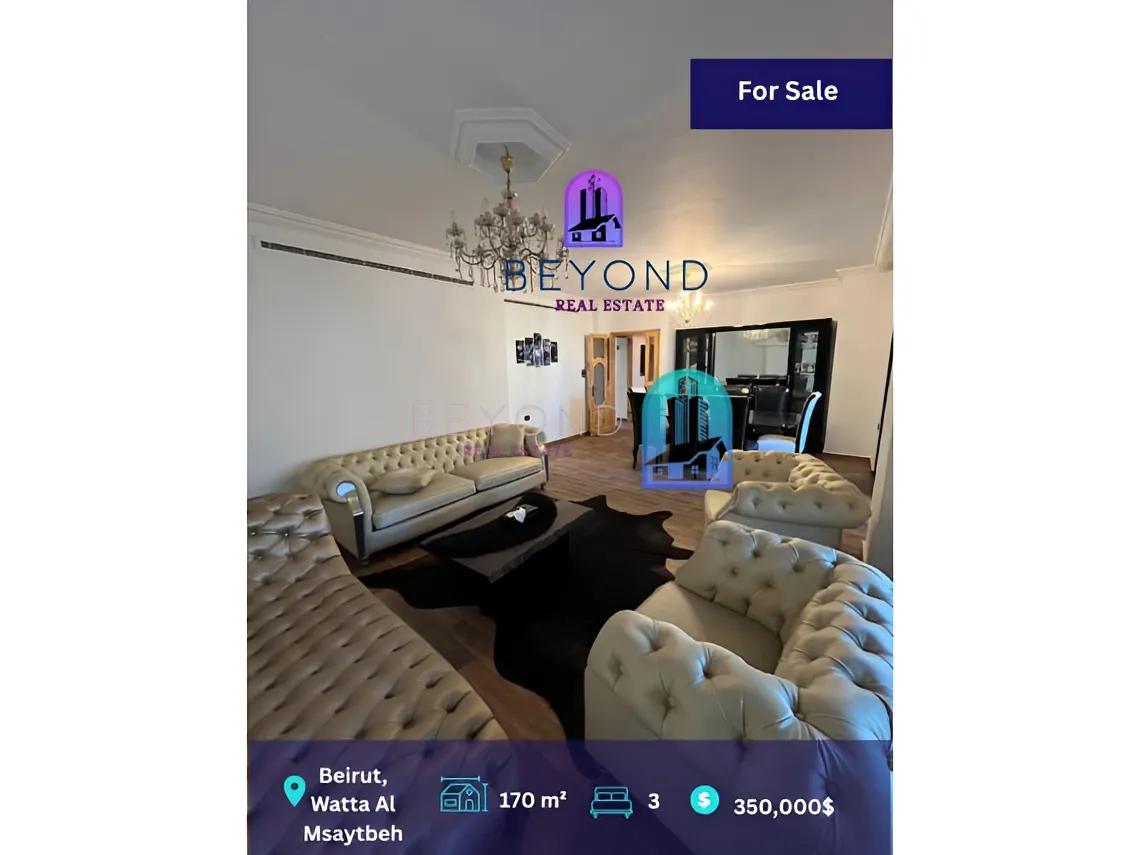 Apartment for sale in Wata El Msaytbeh, Beirut, Lebanon - 3 bed, 3 bath