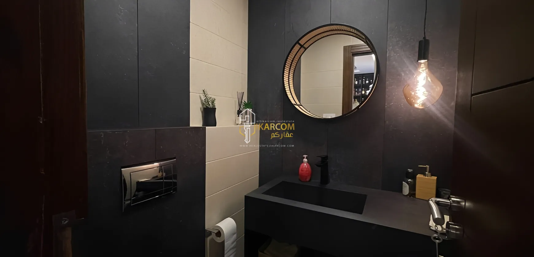 Apartment for Sale in Baabda, Jamhour, Lebanon
