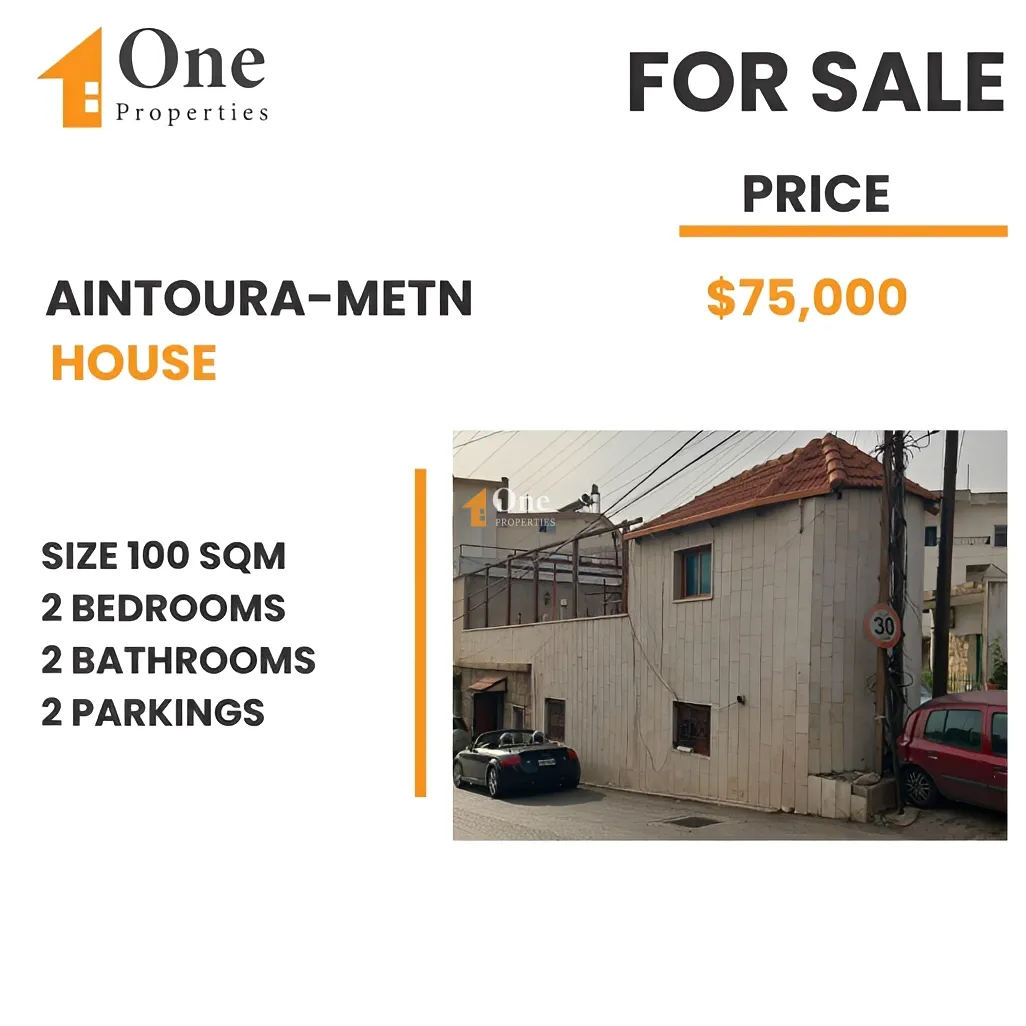 House for sale in Aintoura, Lebanon - 2 bath