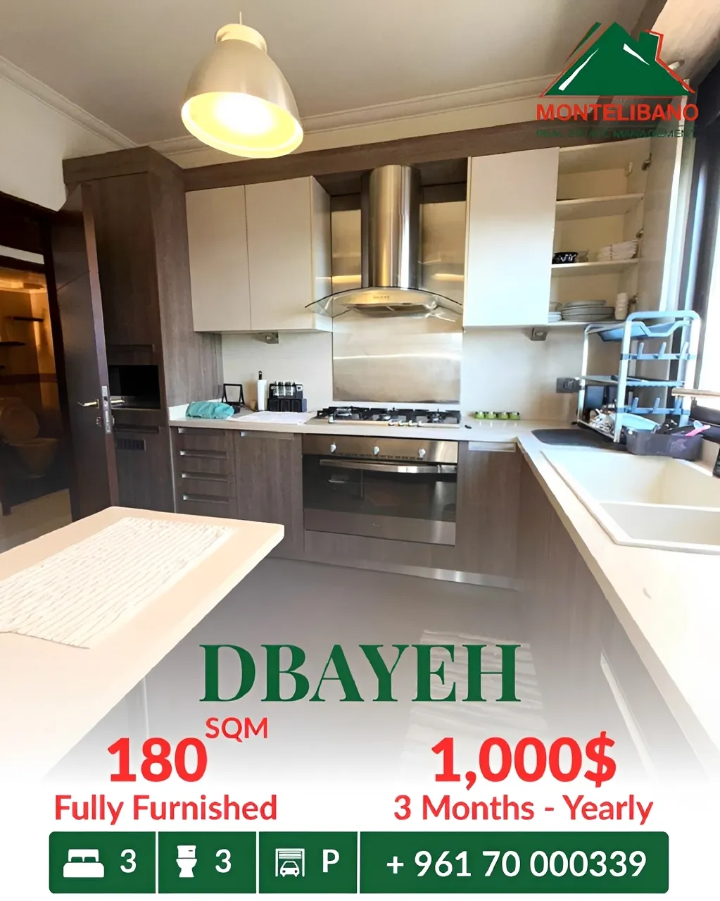 Apartment for rent in Dbayeh, Lebanon - 3 bed, 3 bath