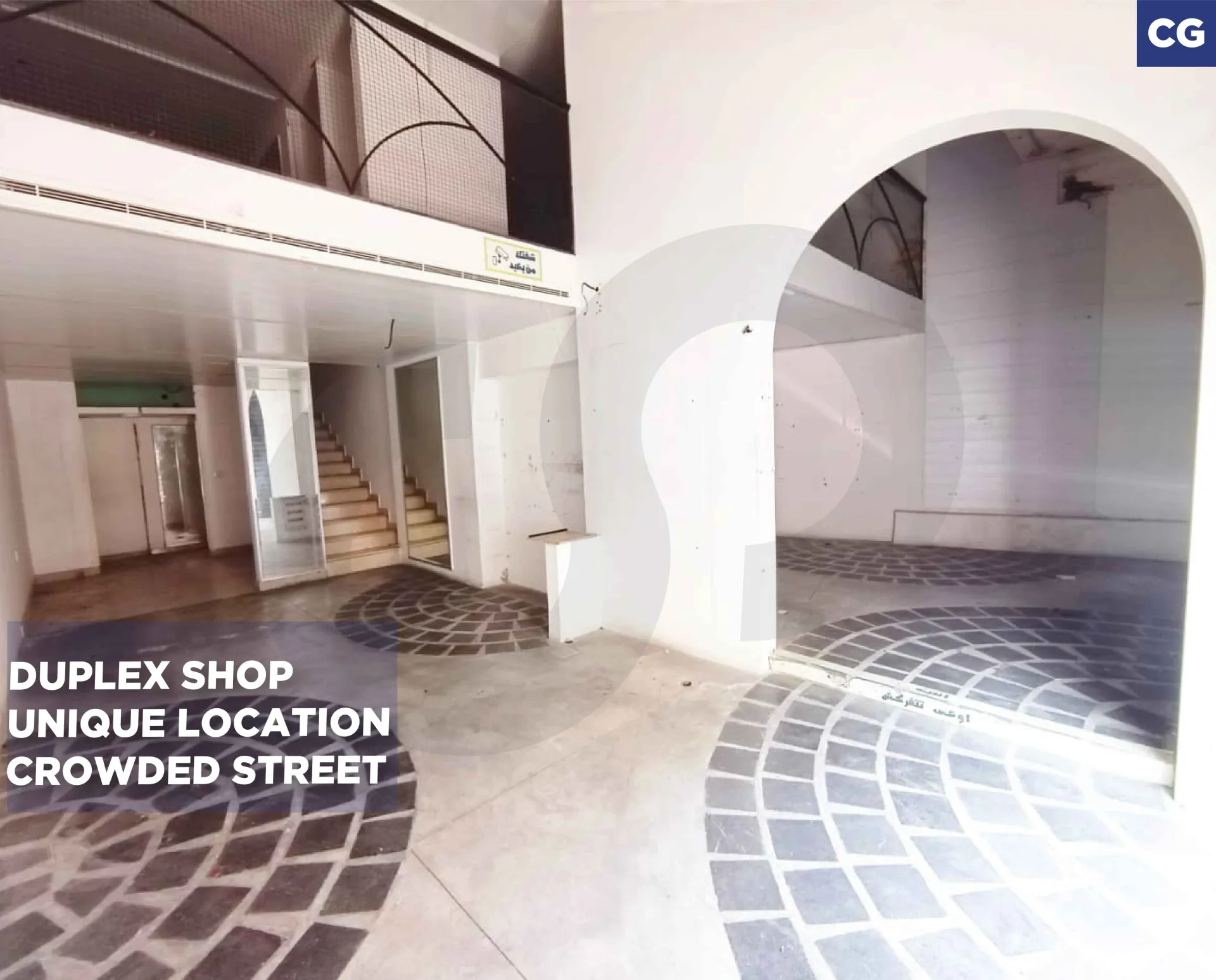 Shop for Rent in Forn El Chebbak