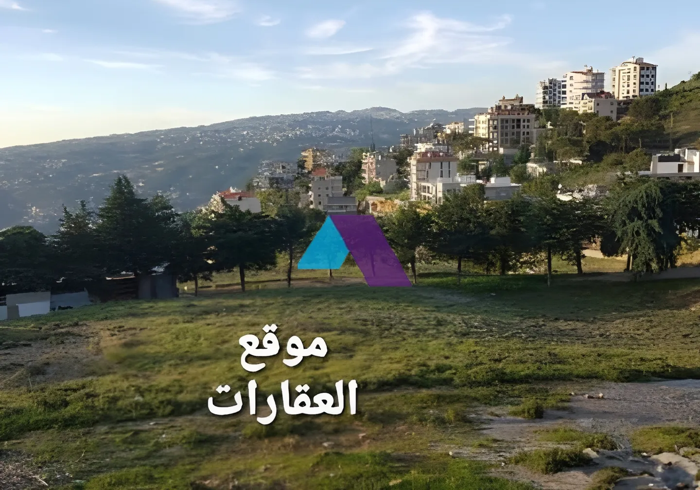 Land for Sale in Bikfaiya
