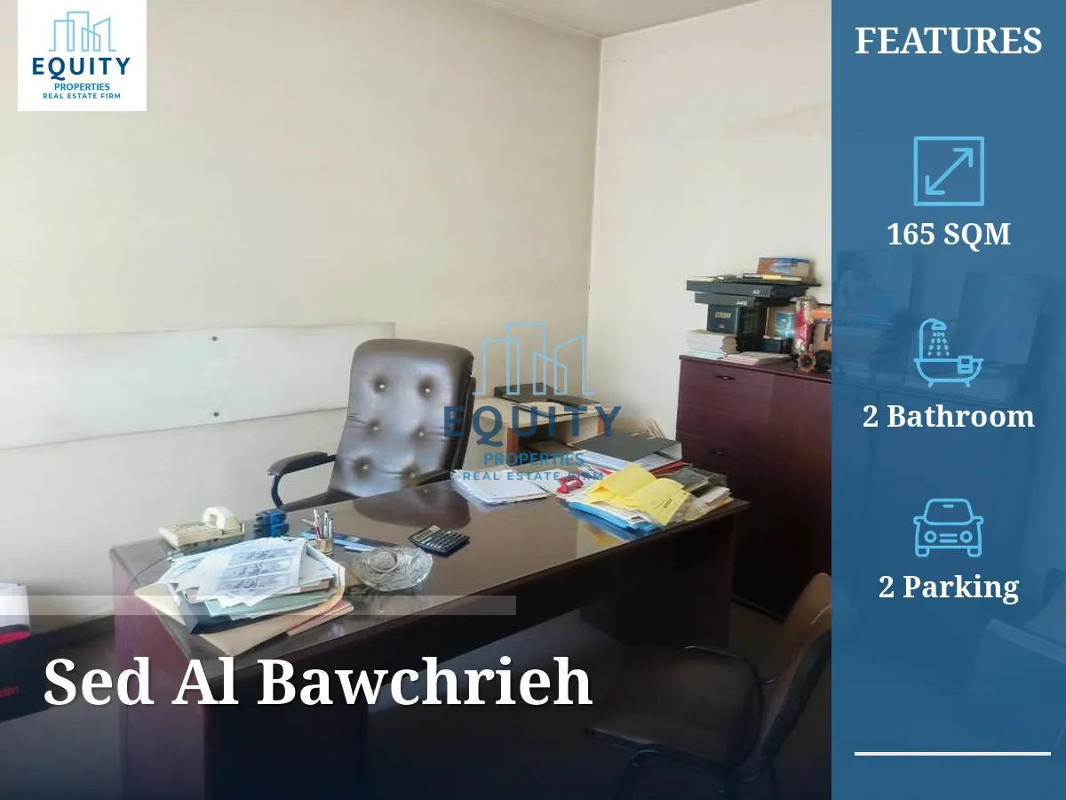 Office for sale in Sed Al Bawchrieh
