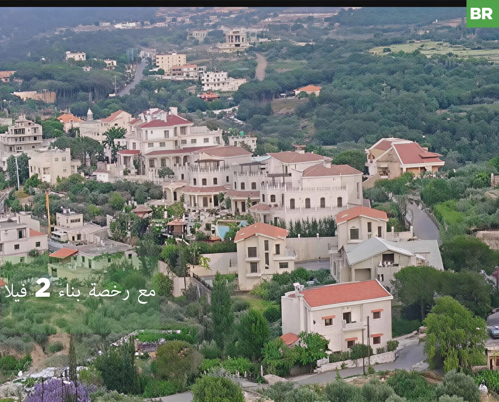 Land for Sale in Batroun