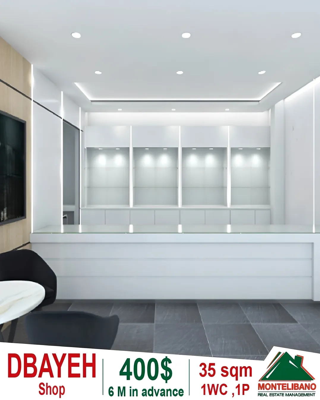 Shop for rent in Dbayeh, Lebanon