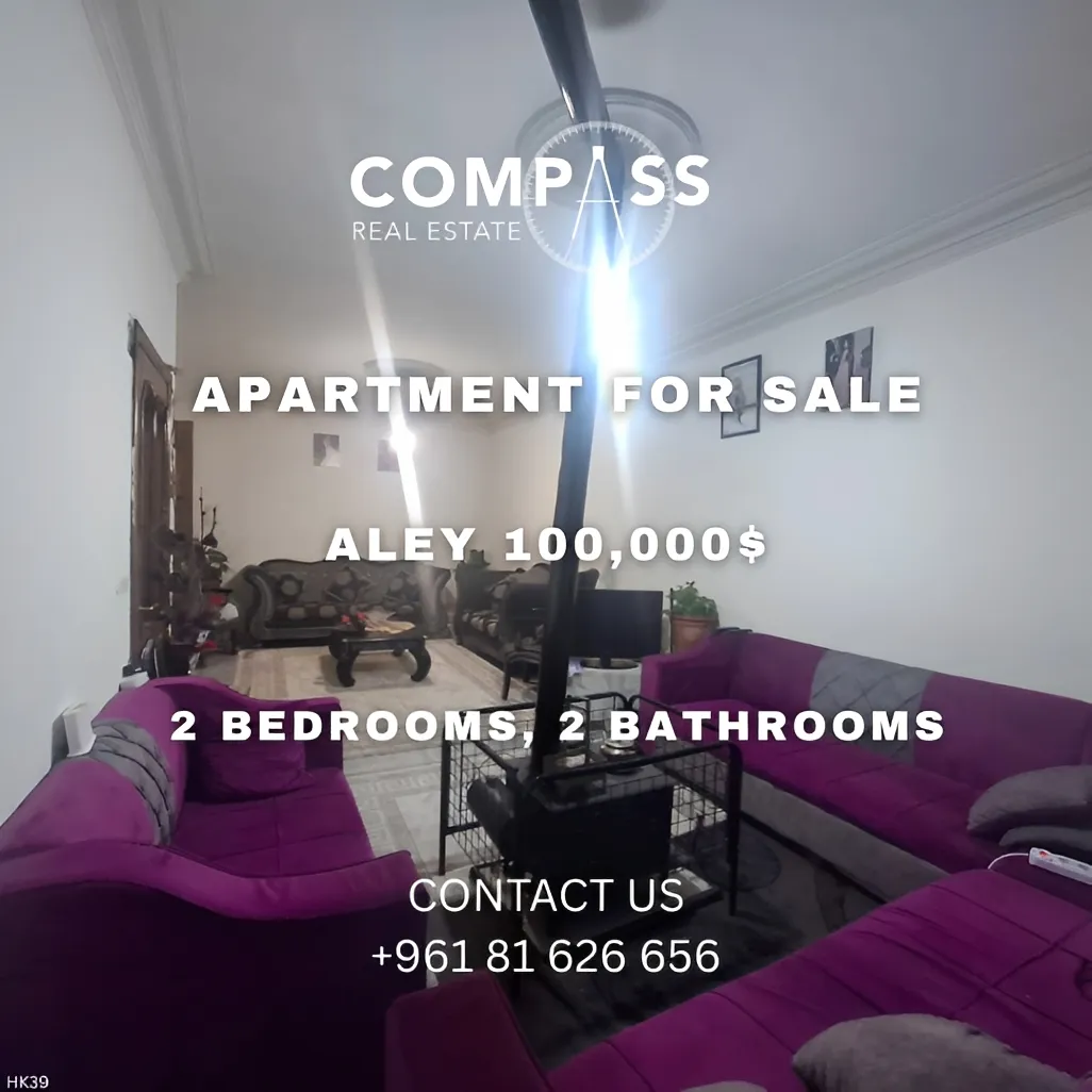 Apartment for sale in Aley, Lebanon - 2 bed, 2 bath