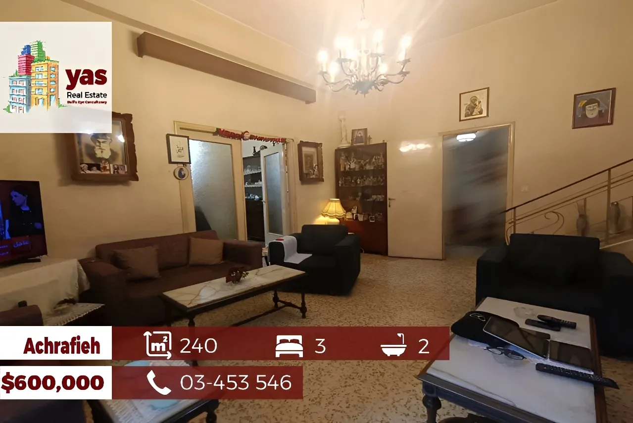 Apartment for Sale in Achrafieh - 3 bed, 2 bath