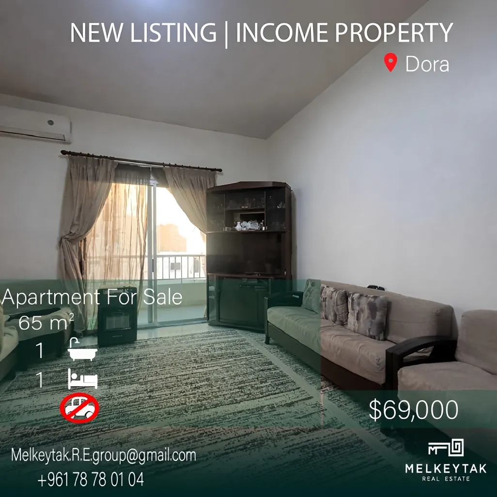 Apartment for sale in Daoura, Lebanon - 1 bed, 1 bath