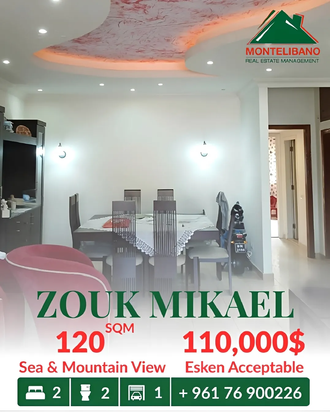 Apartment for Sale in Zouk Mikael, Lebanon - 2 bed, 2 bath