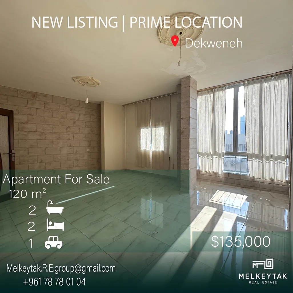 Apartment for sale in Dekwaneh, Lebanon